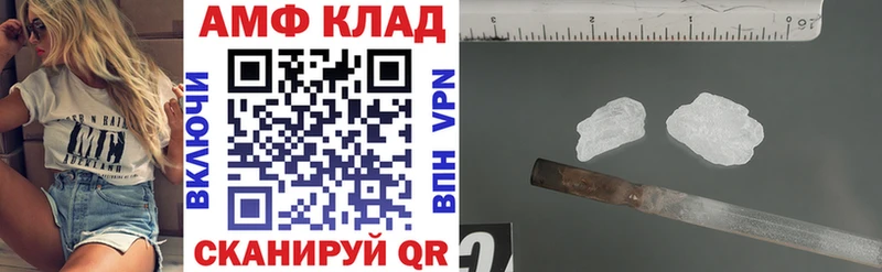 Амфетамин Premium  Заринск 