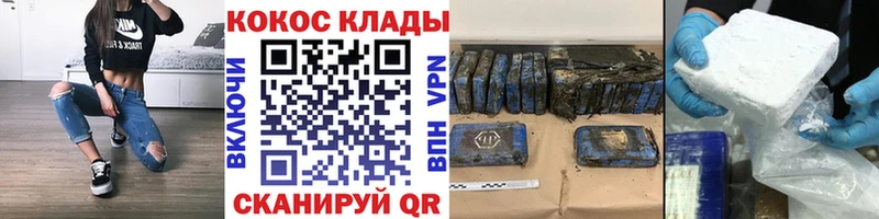 Cocaine Fish Scale  закладки  Заринск 