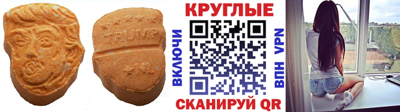 что такое наркотик  Заринск  ЭКСТАЗИ DUBAI 