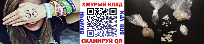это Telegram  Заринск  ГЕРОИН герыч 