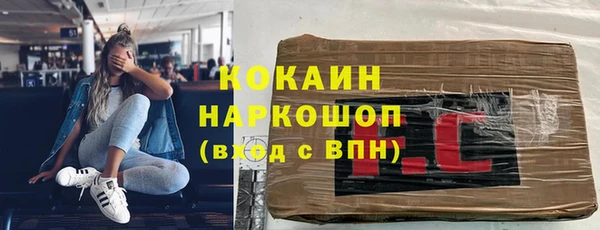 МДМА Сосновка