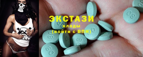МДМА Сосновка