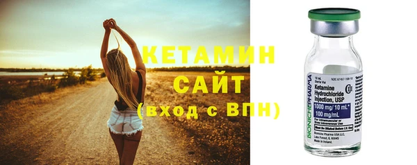 экстази Горно-Алтайск