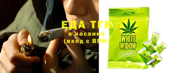 spice Сосновый Бор