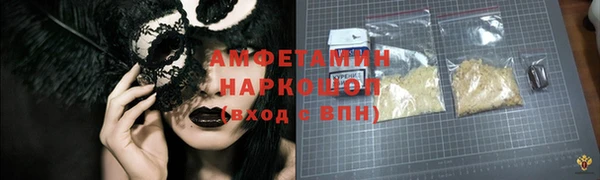 винт Вяземский