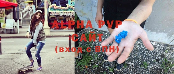 МДМА Сосновка