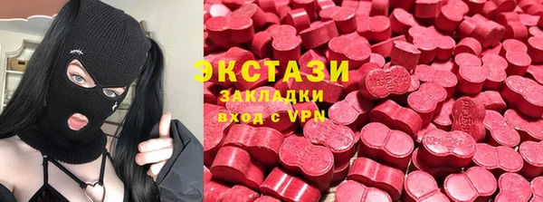 экстази Горно-Алтайск