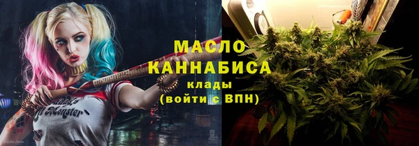 кокаин премиум Володарск