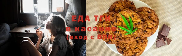 МДМА Сосновка