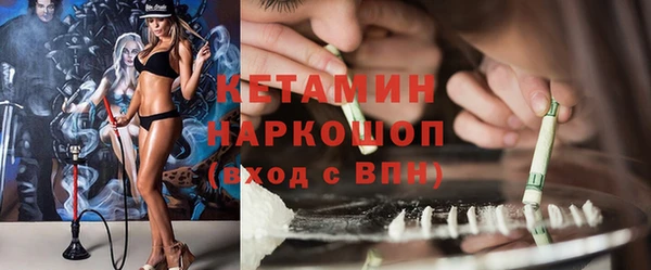 мдма Сосновоборск