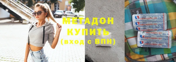 наркотики Волоколамск
