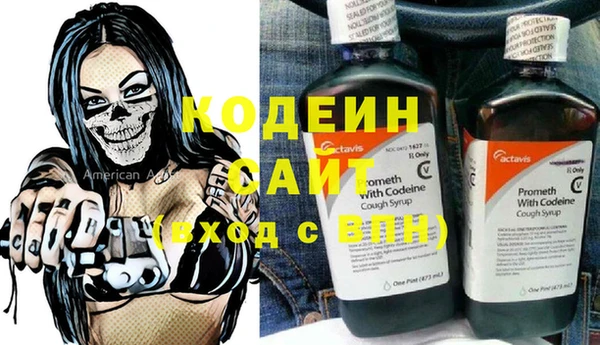 мдма Сосновоборск