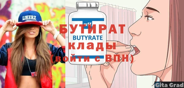 кокаин VHQ Волосово