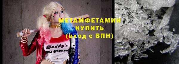винт Горнозаводск