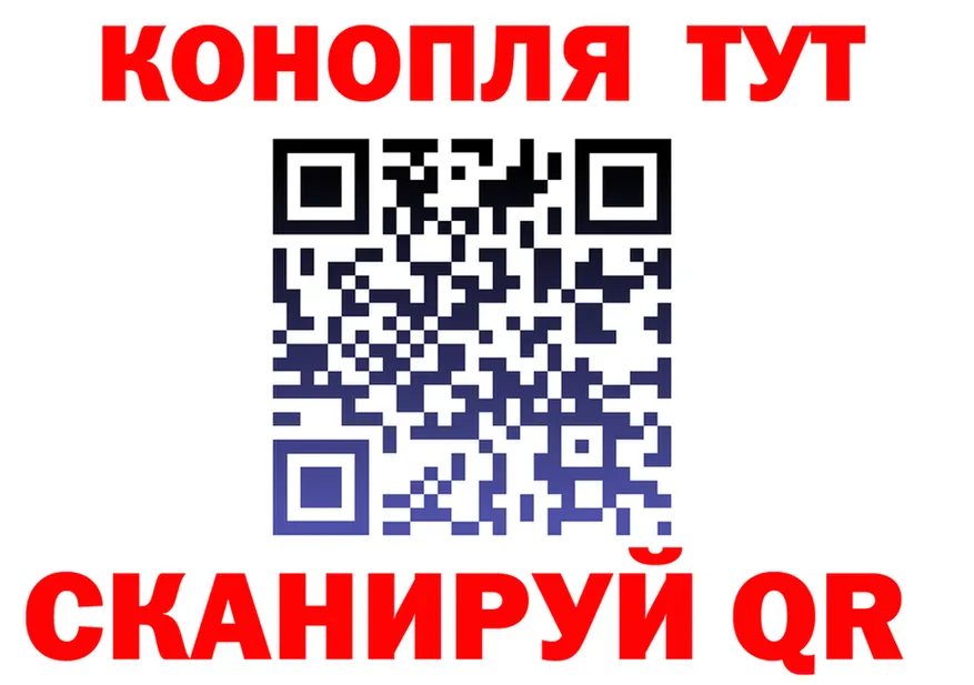 Канабис VHQ как войти shop гидра Заринск