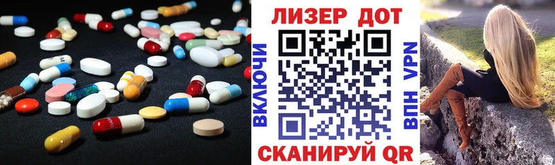 LSD-25 экстази ecstasy  купить закладку  Заринск 
