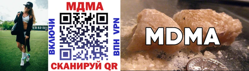 МДМА Molly  как найти закладки  Заринск 