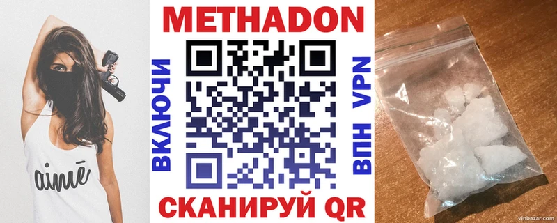 OMG маркетплейс  Заринск  Метадон кристалл 
