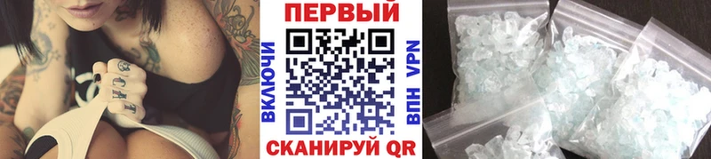 наркошоп  Заринск  hydra сайт  Метамфетамин пудра 